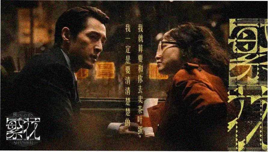 沉默的真相免费观看完整版 高清剧集海报